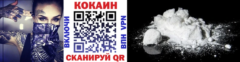 Наркошоп купить ГАШ  Мефедрон  Иланский