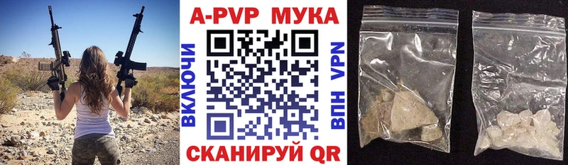 Купить  Иланский  A PVP Соль 