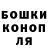 ТГК жижа Vladimir Vdovchenko