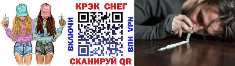 COCAIN 99%  Купить где  Иланский 