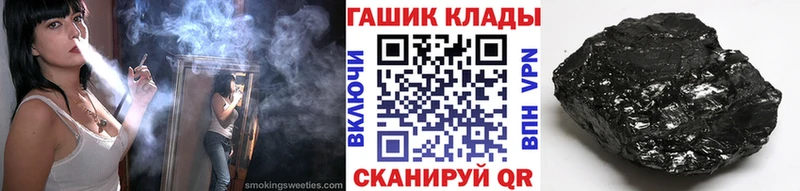 ГАШ Premium Иланский