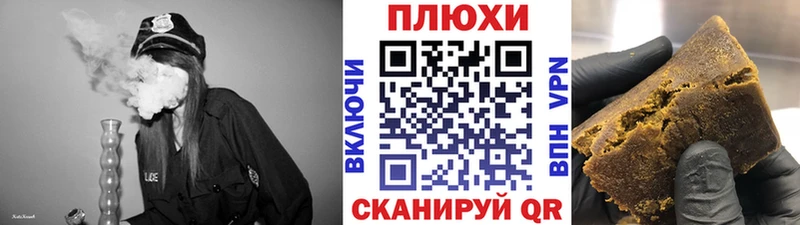 Купить где  Иланский  Гашиш hashish 