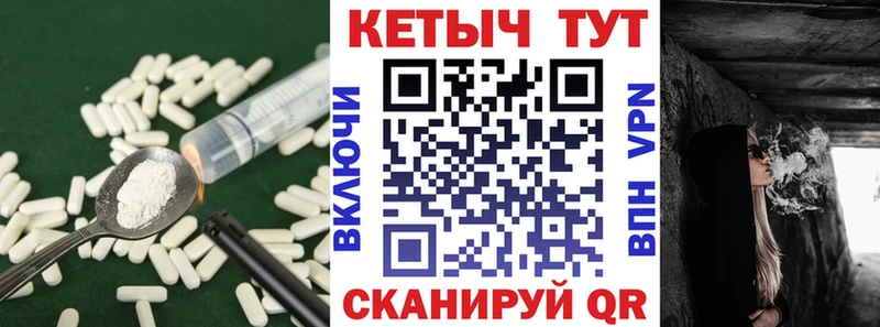 Купить где  Иланский  Кетамин ketamine 
