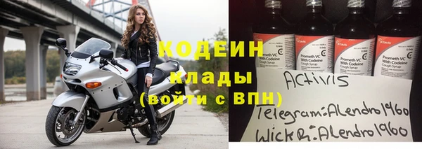 круглые Наволоки