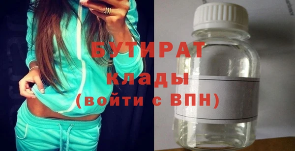 герыч Навашино