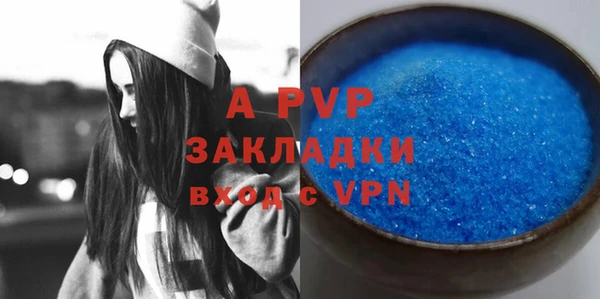 герыч Навашино