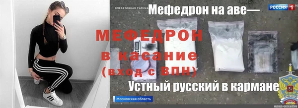 круглые Наволоки