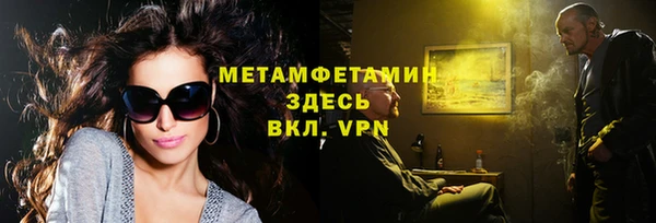 дмт Надым