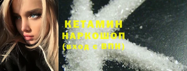 герыч Навашино