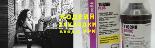 герыч Навашино