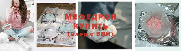 дмт Надым