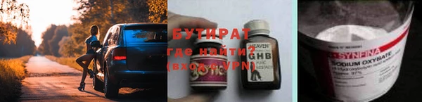 круглые Наволоки