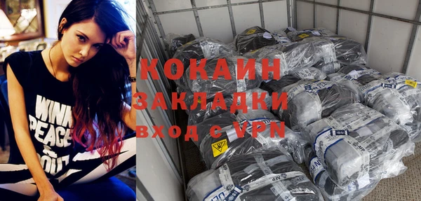 гашиш Нефтекумск