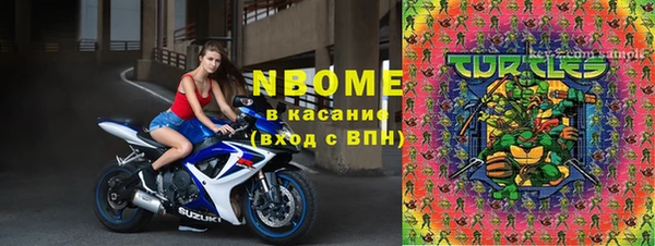 дмт Надым