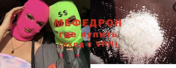 герыч Навашино