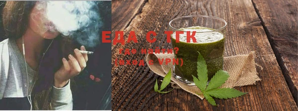 гашиш Болохово