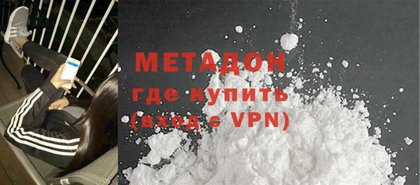герыч Навашино