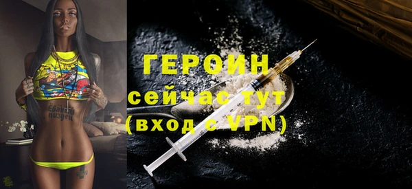 герыч Навашино