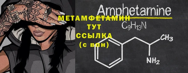 дмт Надым
