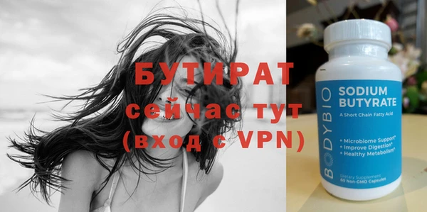 круглые Наволоки