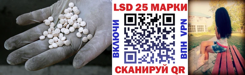 Купить закладки  Иланский  Лсд 25 экстази кислота 