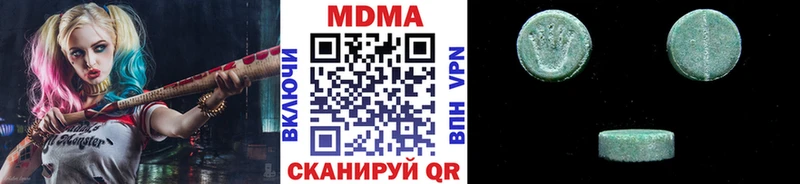 Купить закладки  Иланский  МДМА кристаллы 