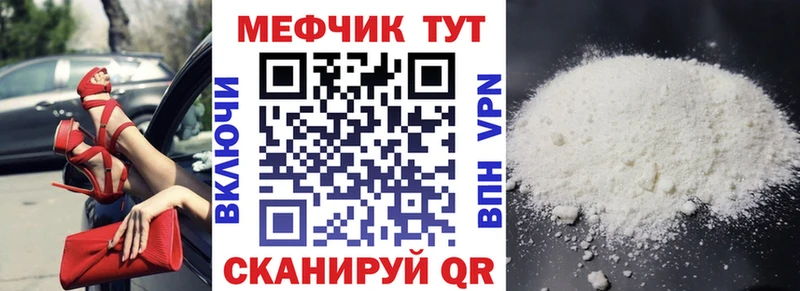МЯУ-МЯУ VHQ  Купить где  Иланский 