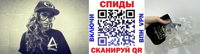 Метамфетамин мет  Купить закладки  Иланский 