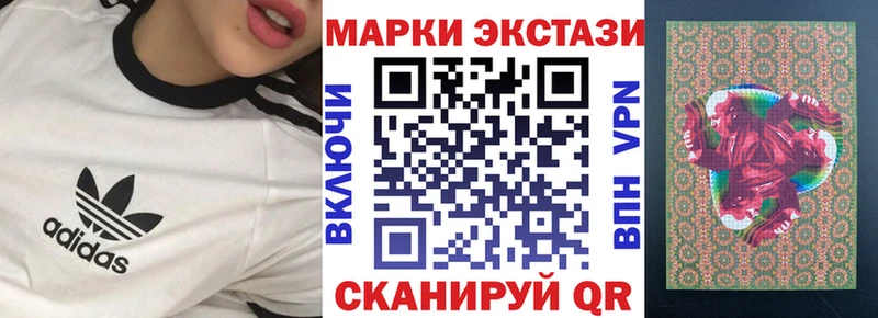 Купить  Иланский  Марки N-bome 1,8мг 