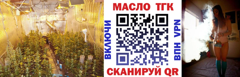 ТГК Wax  Купить закладки  Иланский 