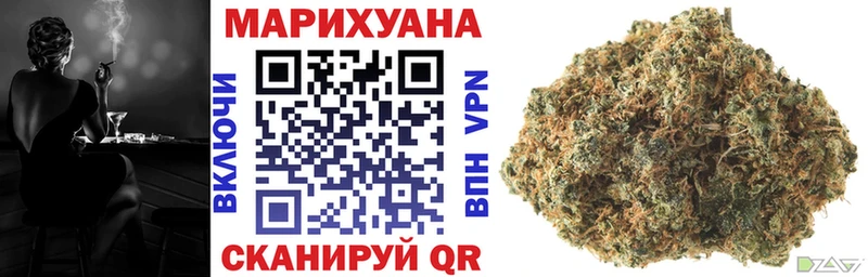Купить закладки  Иланский  Марихуана White Widow 